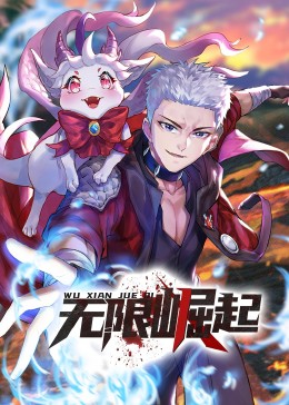 美女被绑视频
