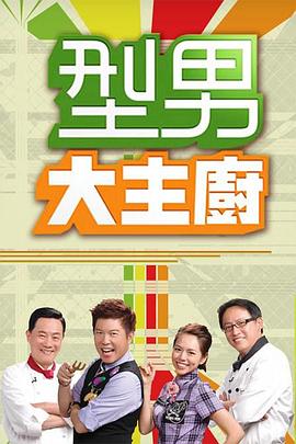 2012在线完整版高清在线观看