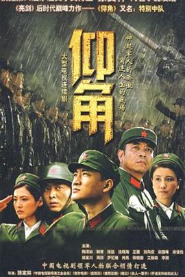 啊…别了动漫在线观看0wq
