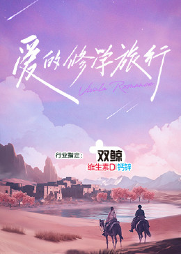 色情无码永久免费网站APP