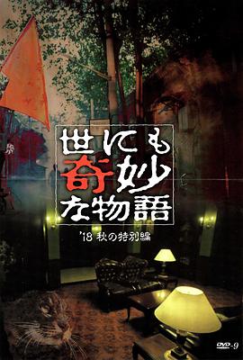 色婷婷激五月