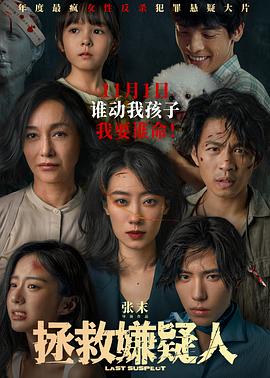 在线播放网