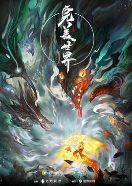 亚洲欧洲中文日韩久久AV乱码
