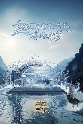 强插女教师AV在线