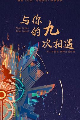 两个人免费完整高清视频中国