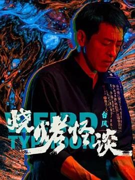在线无免费观看黄