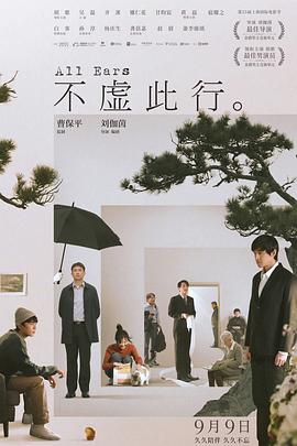 精品亚洲成a人在线观看
