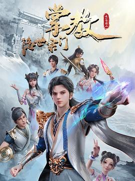 洋老外来糕东莞性色AV