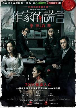 波多野结衣作品番号