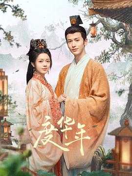 国产精品人人妻人色五月