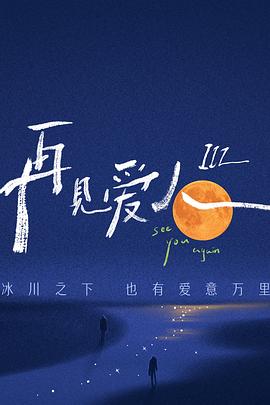 中国黄色一级片