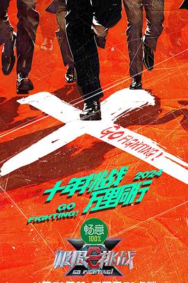 中国XXXX免费观看视频