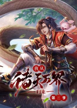 色爱天堂